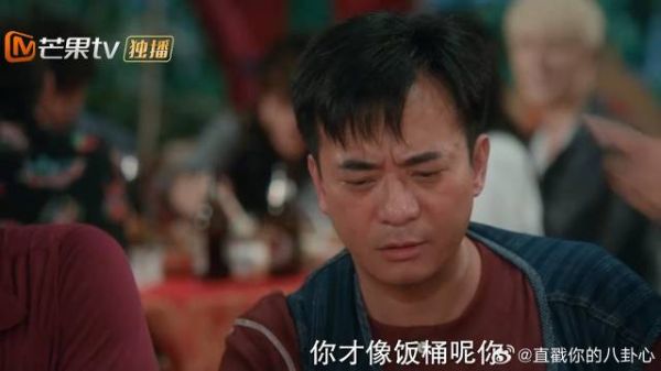 给儿子起名叫饭桶,这爹妈得多缺心眼啊