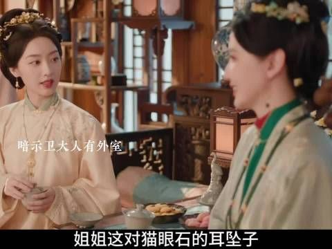 这才是原配的底气，是权力的底气