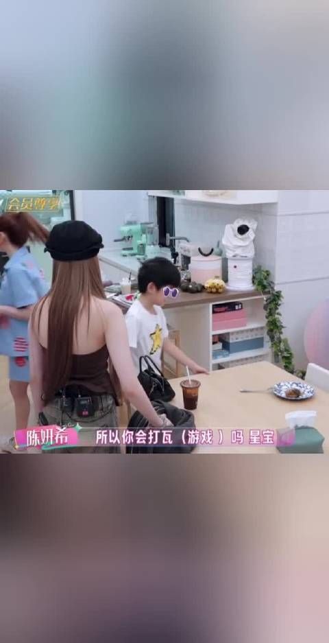 欧阳娣娣说陈妍希儿子很帅