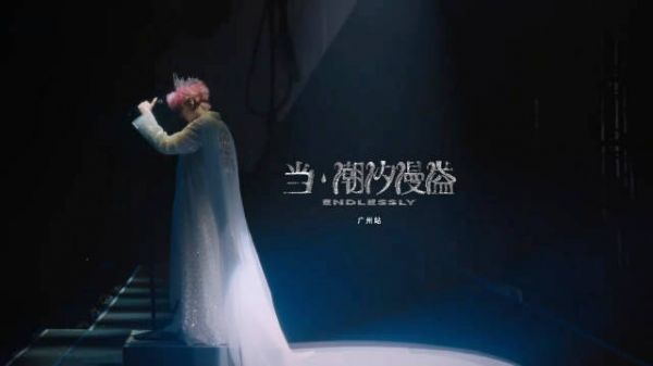 王俊凯学粤语歌兑现惊喜，把《树读》大合唱收进纪录片