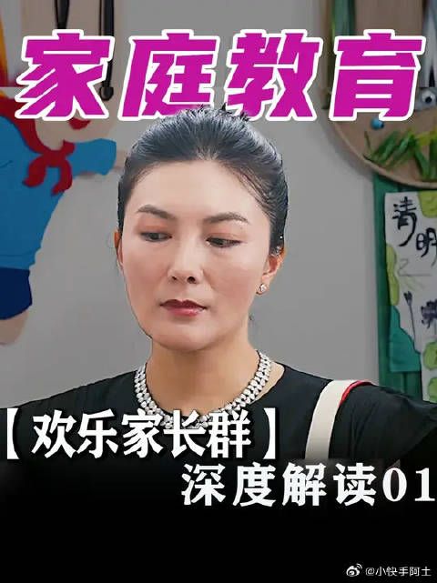 家庭教育的不同孩子会受到什么影响？
