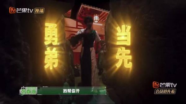 张真源开门被弹回，大老师调侃门不咬人