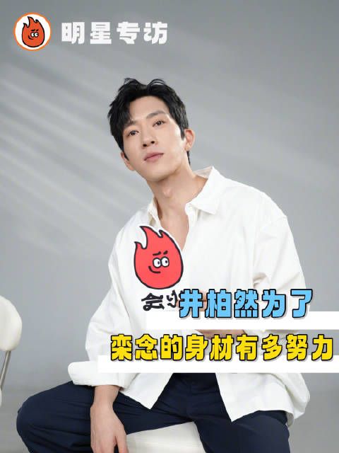 多亏了哥每天拍完戏回去健身 我们才能看到状态这么好的Luke啊啊啊
