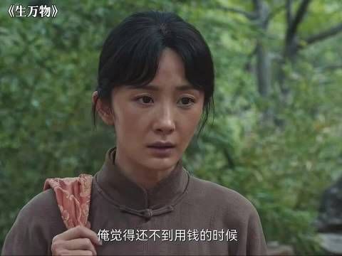 封大脚费文典身陷囹圄,两家父母倾力营救