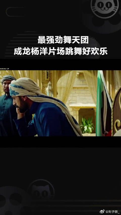成龙 2020春节档神仙打架