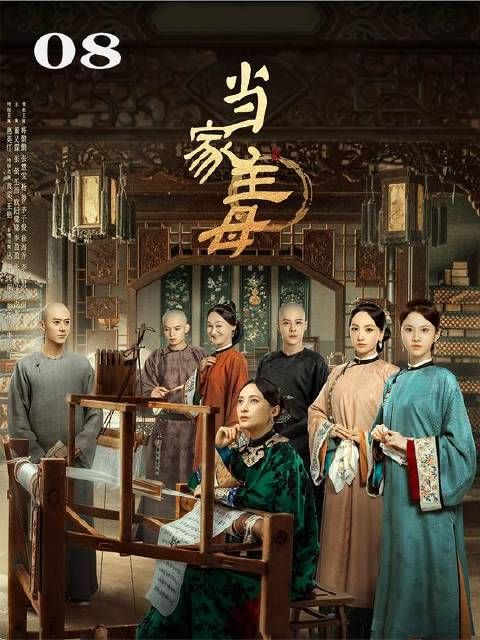 沈翠喜复原了失传已久的异色双面缂