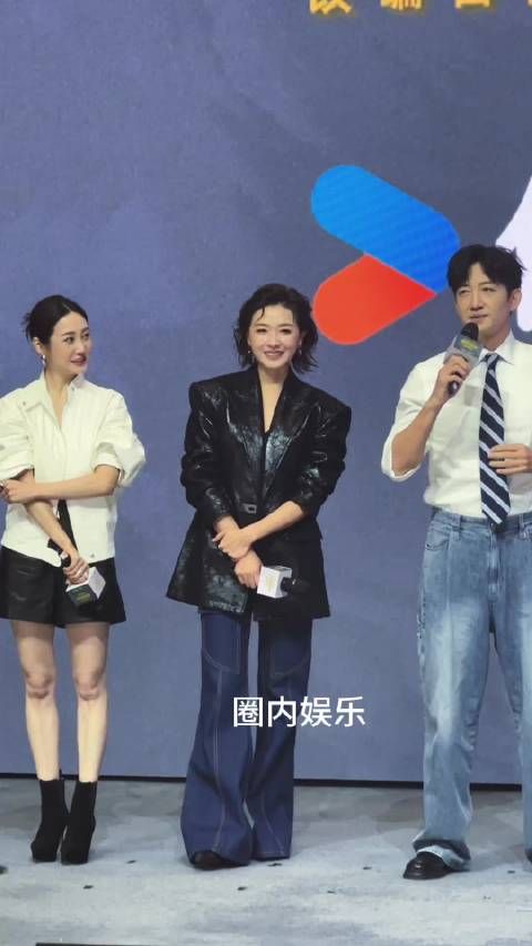 王阳万茜李纯同框，冬城猎凶超前看片会