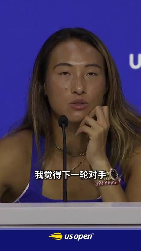 郑钦文回应美网战斯瓦泰克,摒弃杂念专注每一分
