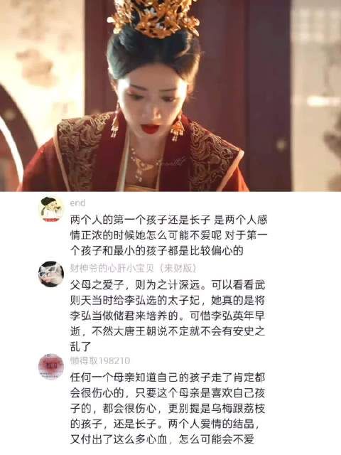 “李弘治世当天下太平”当初给他取这个名字