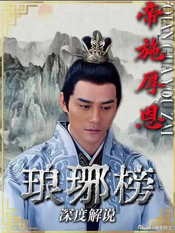 静妃和内廷太监一番客套，藏尽深宫顶级人情处世智慧