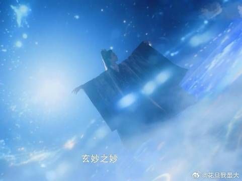 唐俪辞托问神台 神识跳禳星之舞 启动神石 这段百看不厌啊