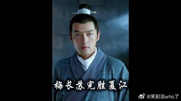 夏江被梅长苏一步步攻破心理防线，最终只能强逼吞下乌金丸