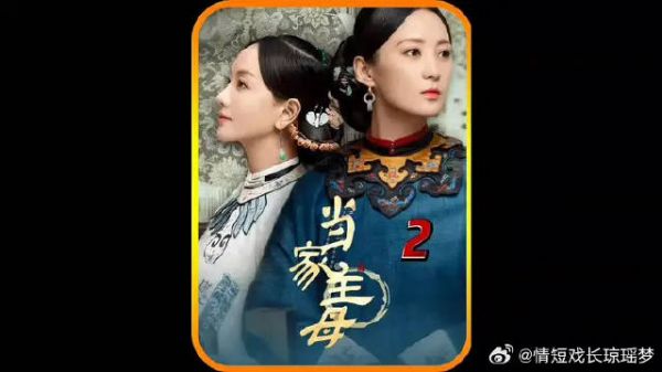 意外得知外室月支出高出姨娘几十倍，且看男人如何应对