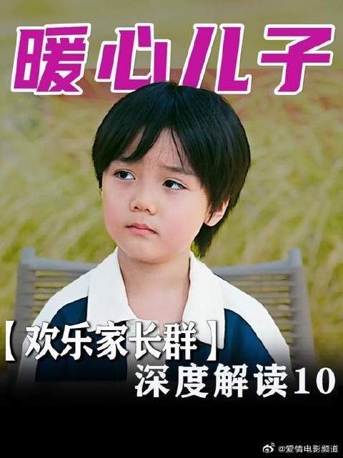 糖豆心疼妈妈太累 给妈妈相亲，这样听话的儿子 怎么养的啊