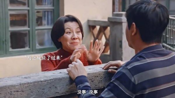 在思思的视角里，霍阿姨就是天使