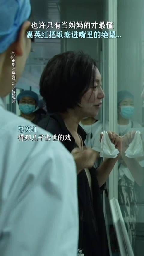 惠英红为逼母亲吃饭将菜倒进垃圾桶