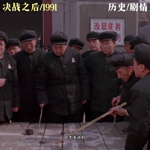 国军将领复盘为何失败！没想到成了一场甩锅大会！