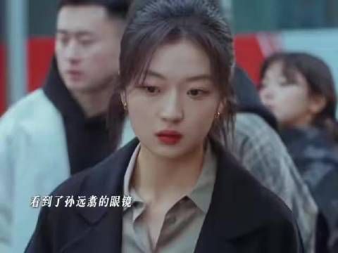 刘小北补拍早春晴朗物料，慰藉孙远翥悲剧结局