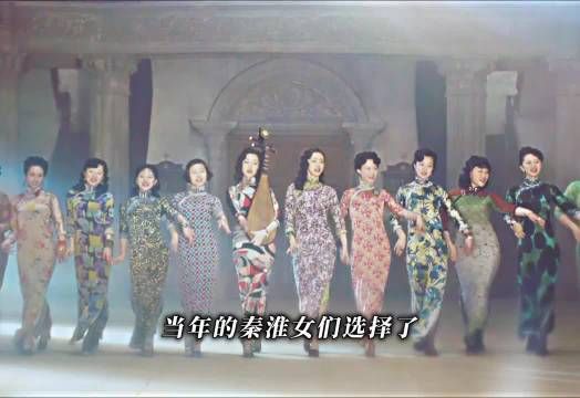 商女不知亡国恨...看的我心都碎了