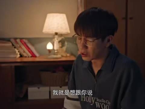 王子奇饰演曹信，学霸秒变苦瓜因姐姐恋爱暴击