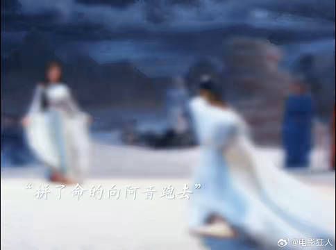 那便就生死不见神隐