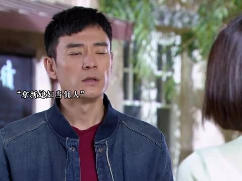 女人新婚第一天，就要给全家人做饭，否则男人会没面子