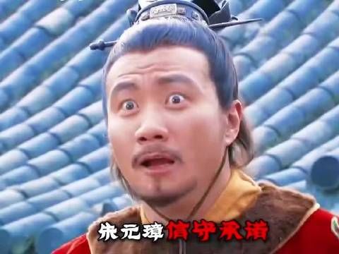汤和酒局提分封弊端，朱元璋脸色突变兄弟宴变权谋场