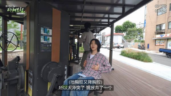 狐狸放弃普拉提因与声乐课冲突