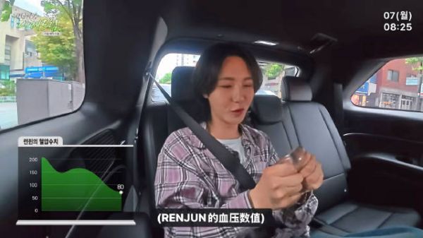 小孩儿似的，因为坐车很疲倦的时候拿到捏捏玩瞬间开心