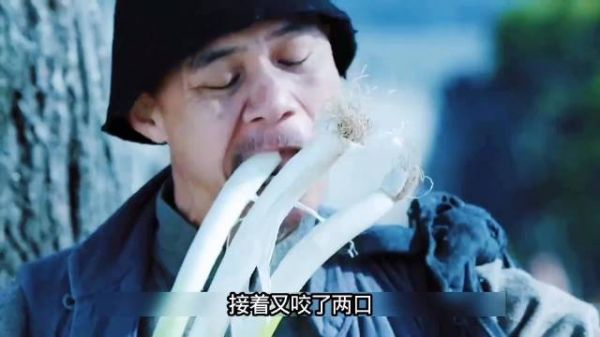 男人利用大葱隐藏机枪撞针！