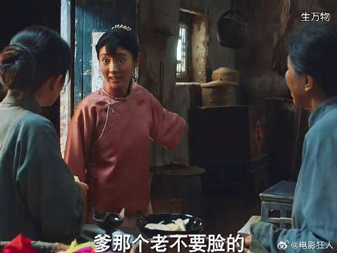 银子为了救娘答应嫁给宁学祥