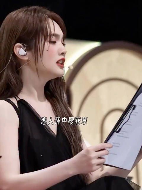 杨丞琳懒羊羊版清唱《樱花草》太可爱啦，可爱教主名不虚传
