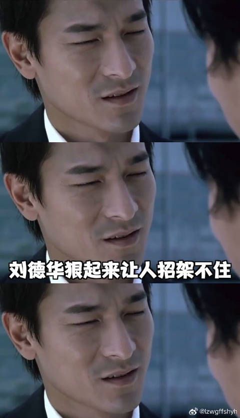 拆弹专家2 微博VC计划