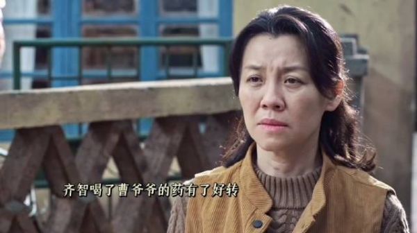 曹东方主动给齐父介绍大单，阻止齐家搬走