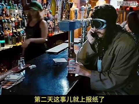 假扮情侣骗保曝光，生活乱套澡堂遭孤立
