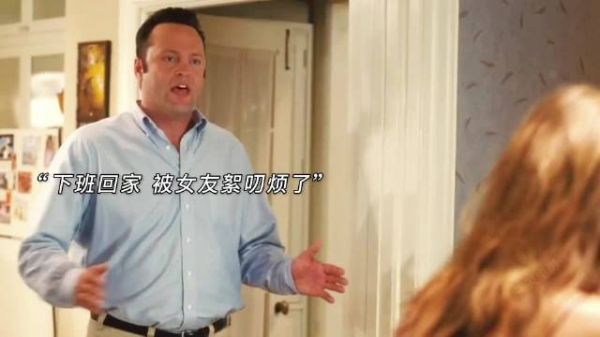 小事打败爱情，柴米油盐中消散