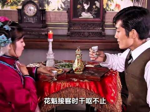 花魁意外怀上富豪的孩子，老鸨想趁此机会大捞一笔