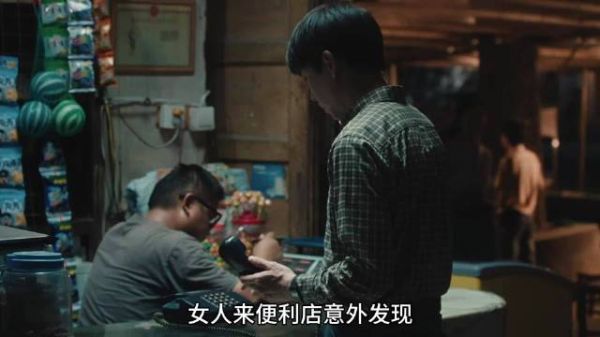 交锋，暗中通话，怕发现开始伪装！