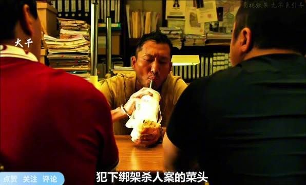 马东锡物理劝说嫌犯，哭喊认罪和盘托出