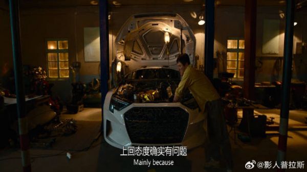 为帮沈腾圆赛车梦，尹正卖光家产，不过了也要支持他