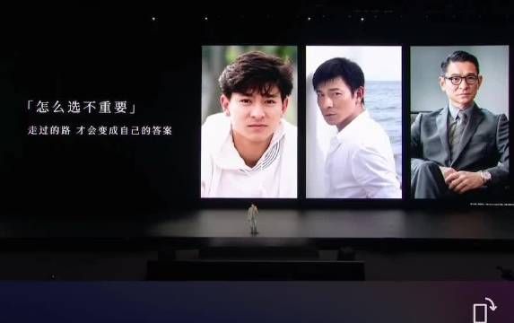 刘德华发布会坦言身份纠结，从20岁勇气到60岁淡然