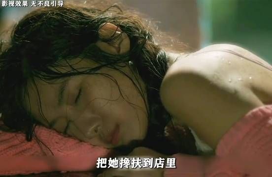 小伙店里来了一名喝醉酒的女孩