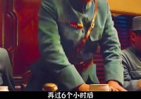 停战钟声前将军为私欲下令冲锋，最后倒在敌人刺刀下
