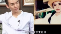陈晓自曝从小喜爱王祖贤，能列举多部作品