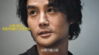 这是可以播的吗...尺度好大 OMG吓到我了居然是在8播的剧 王凯台词真好啊