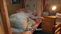 学霸同桌天天晚上学到凌晨，那我也不能落后 生逢其时好踏实的好看