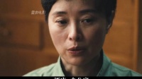 吴越只是走过过场就把间谍饰演的淋漓尽致！