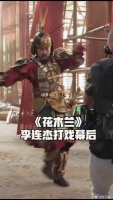李连杰 打戏幕后曝光！感觉大哥老了好多！好心疼