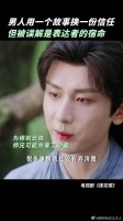 他急于说出心中所想，只因不想被误解