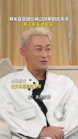古天乐版杨过白净真相，林峯宣萱曝拍摄天天暴晒